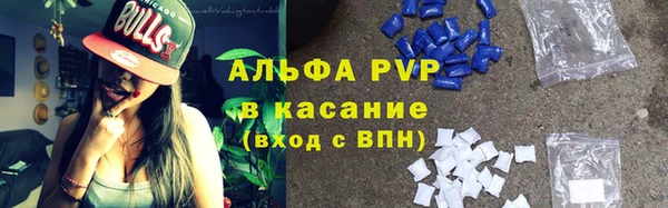 ALPHA-PVP Горно-Алтайск