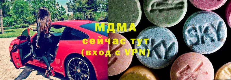 МДМА VHQ  Кувандык 